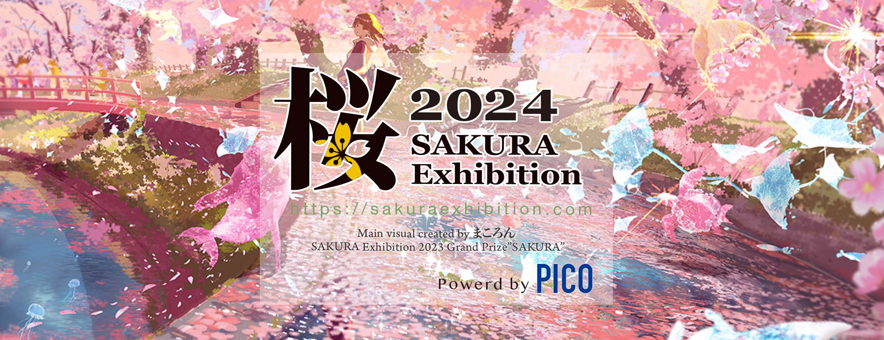 桜 Exhibition 2024 - SAKURA Exhibition