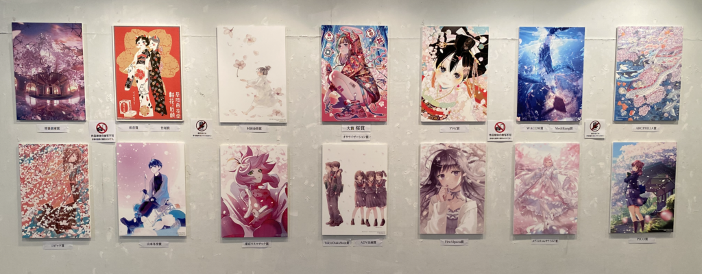 受賞作品 - SAKURA Exhibition