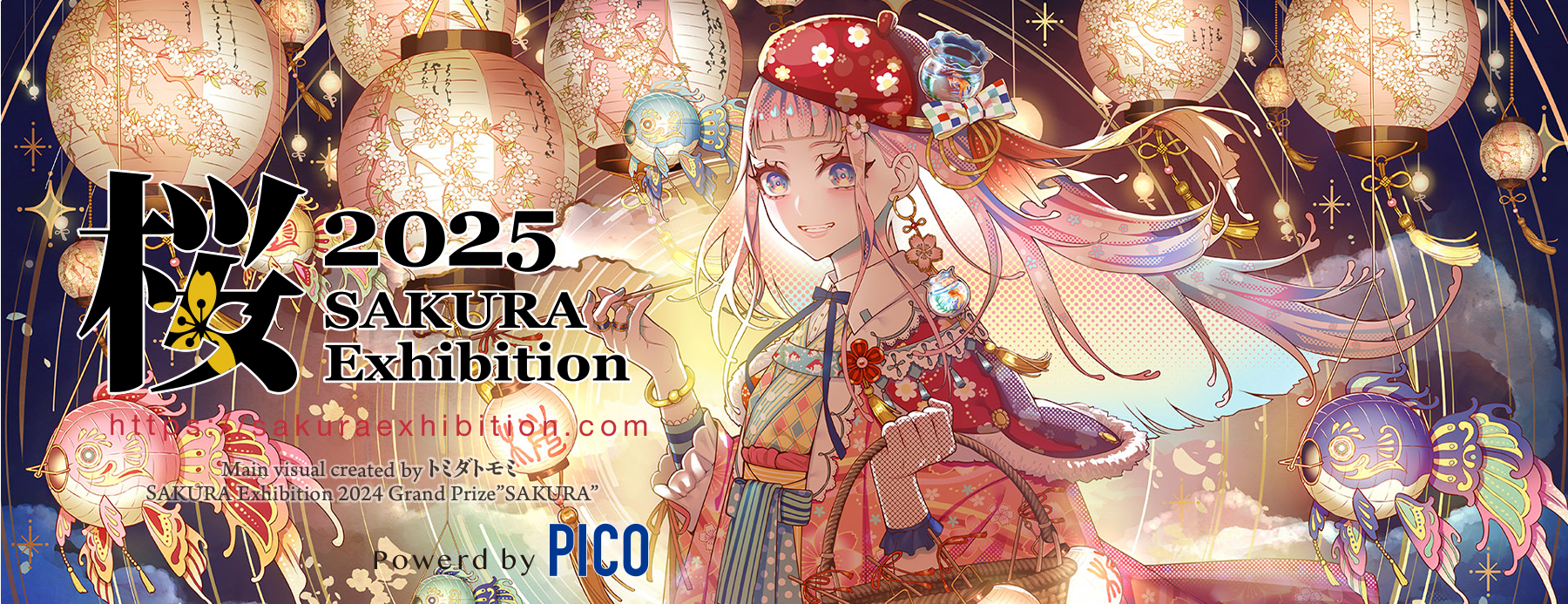 受賞作品展 - SAKURA Exhibition